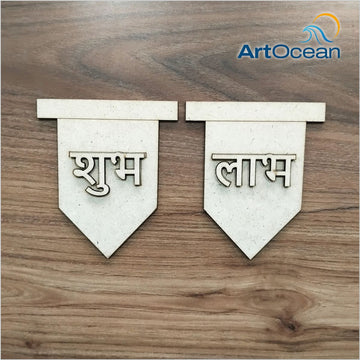 Pre-marked MDF Subh Labh_01