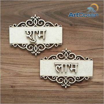 Pre-marked MDF Subh Labh_02