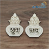 Pre-marked MDF Subh Labh_08