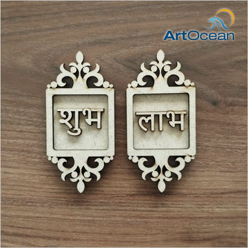 Pre-marked MDF Subh Labh_12