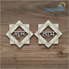 Pre-marked MDF Subh Labh_18